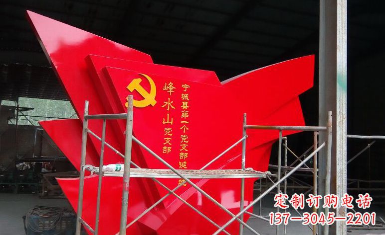 泸州不锈钢党旗雕塑——见证革命历史
