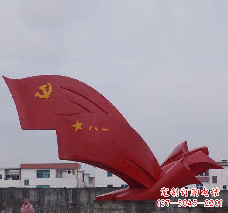 泸州不锈钢党旗雕塑——象征着祖国的荣耀