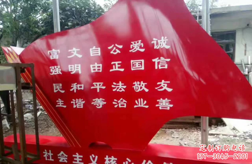 泸州不锈钢党旗雕塑