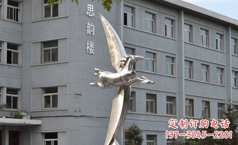 泸州不锈钢飞马校园中的精灵