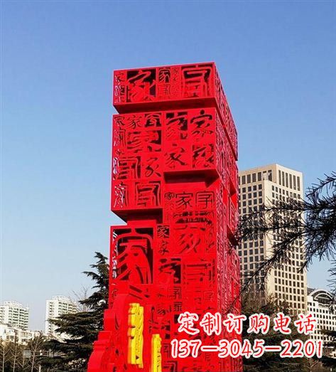 泸州该雕塑