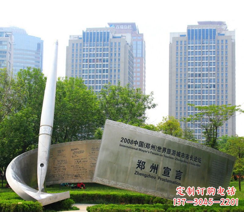 泸州钢笔雕塑用不锈钢书写城市