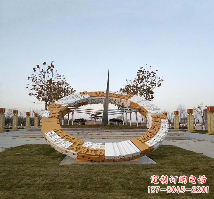 泸州不锈钢公园的二十四节气日晷雕塑