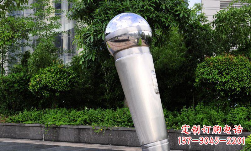 泸州不锈钢话筒雕塑——展现公园美景