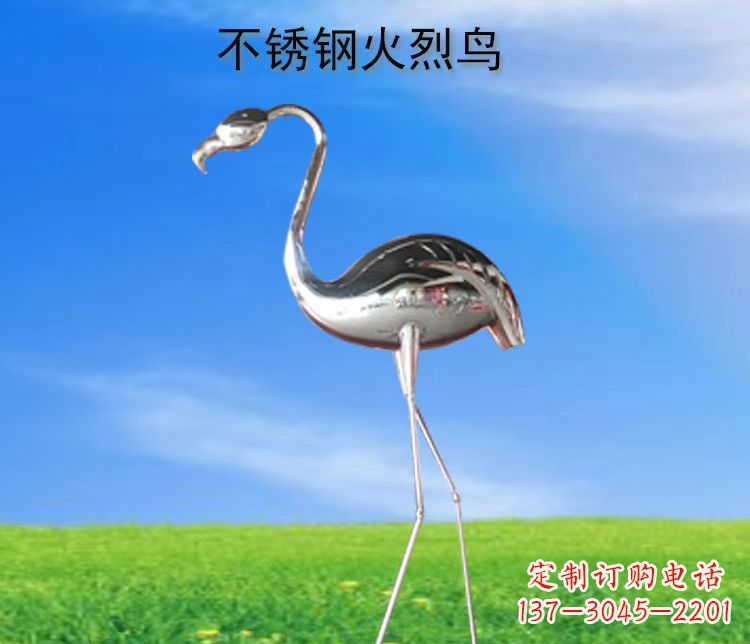 泸州不锈钢火烈鸟展现自然之美