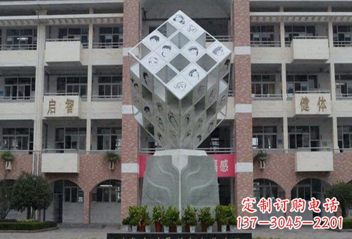 泸州不锈钢魔方雕塑艺术的美丽结晶