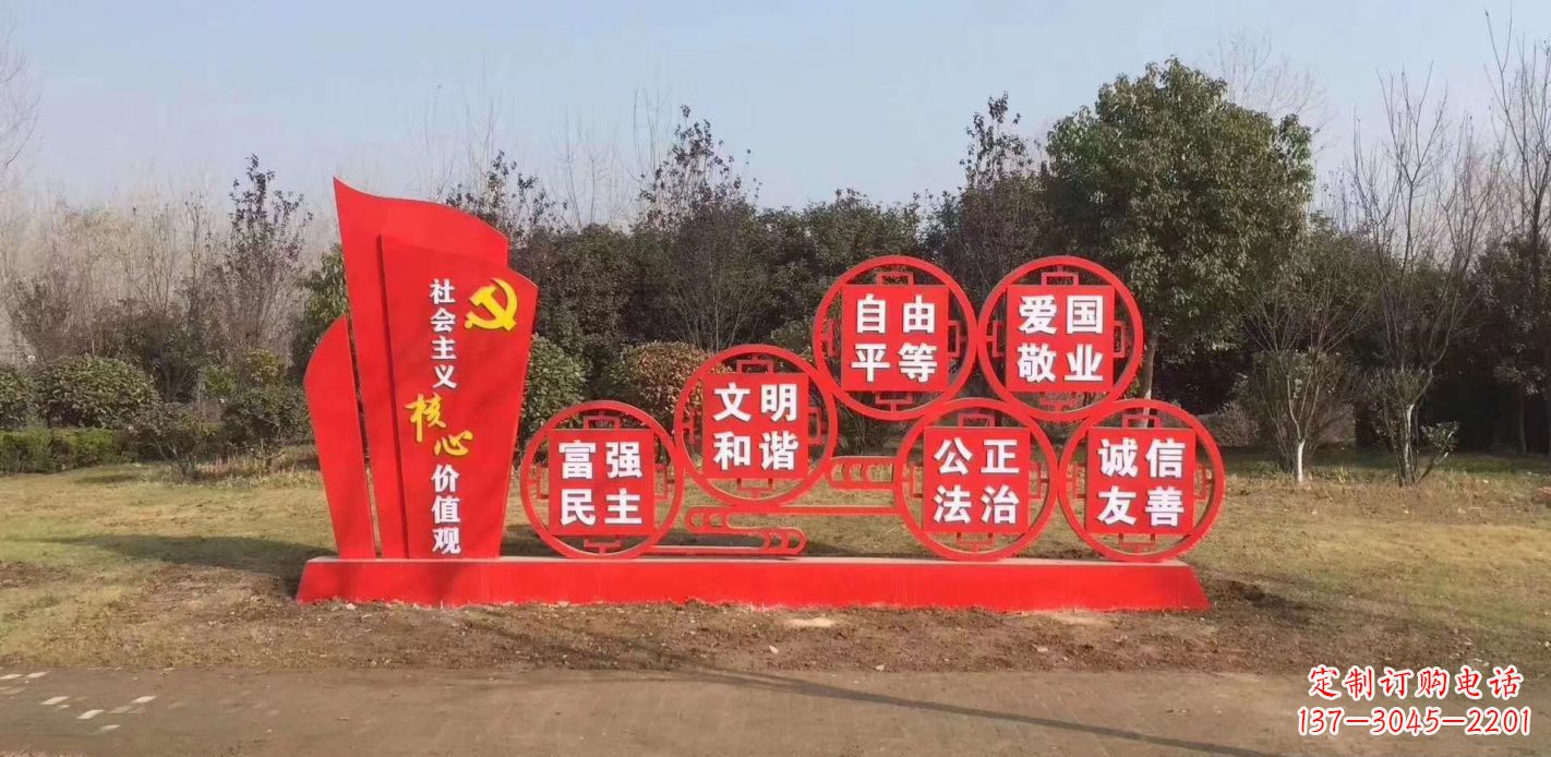 泸州以不锈钢核心价值观为灵感的雕塑景观