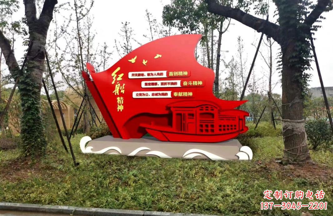 泸州不锈钢红船党旗雕塑传承红色基因