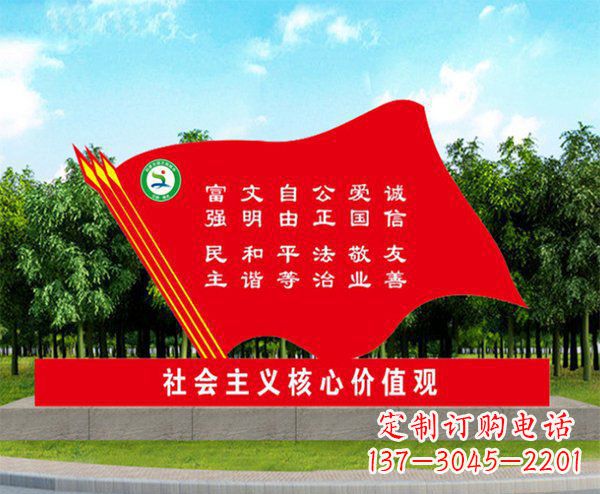 泸州不锈钢红旗雕塑象征着爱国主义的精神