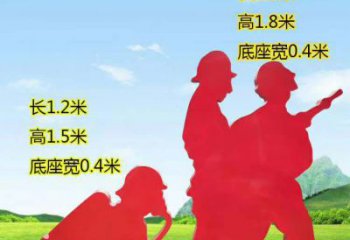 泸州表彰消防英雄——不锈钢消防员人物雕塑