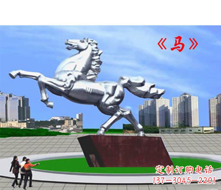 泸州不锈钢马雕塑象征着成功