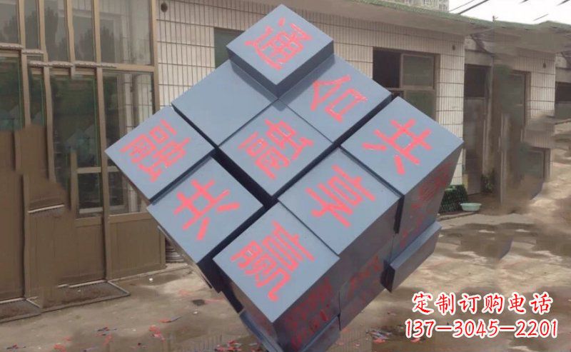 泸州不锈钢魔方雕塑精美艺术品