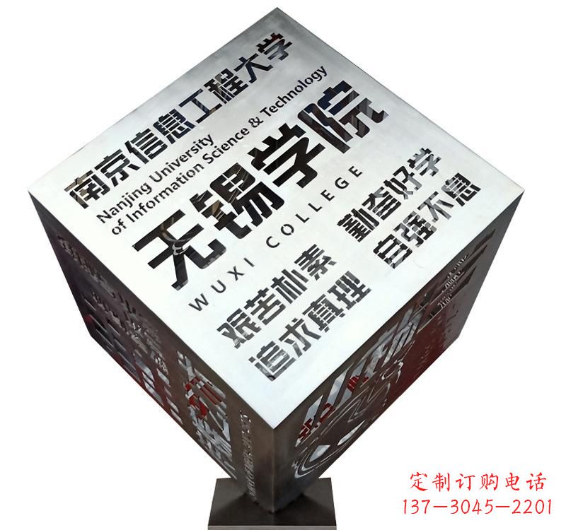 泸州不锈钢魔方雕塑精美的艺术品