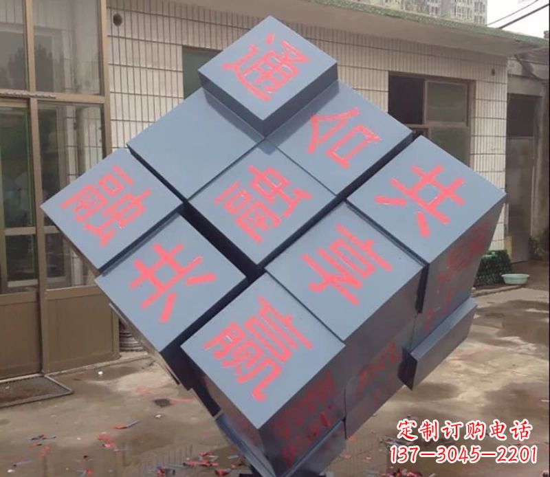 泸州不锈钢魔方雕塑以艺术形式挑战智力