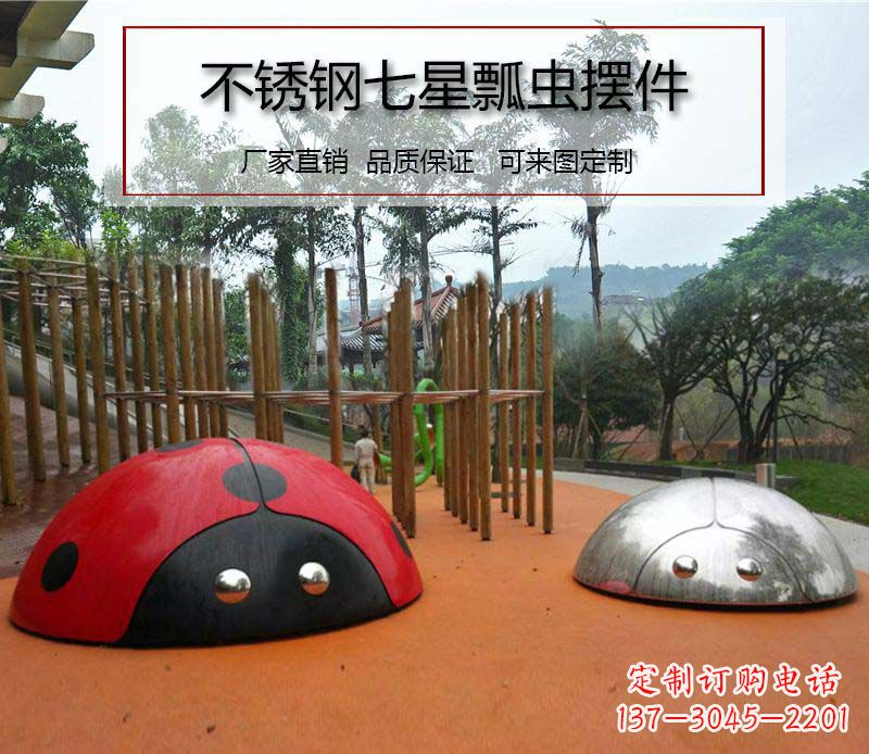 泸州不锈钢瓢虫雕塑精致的艺术精品