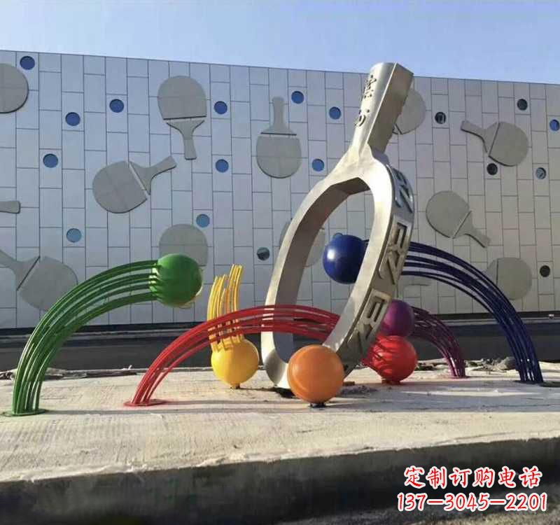泸州不锈钢乒乓球雕塑艺术与运动的完美结合