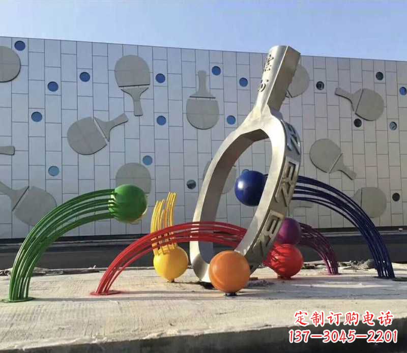 泸州不锈钢乒乓球雕塑——体现健康生活