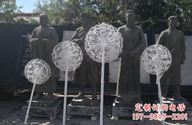 泸州不锈钢蒲公英雕塑让美景更加绚丽