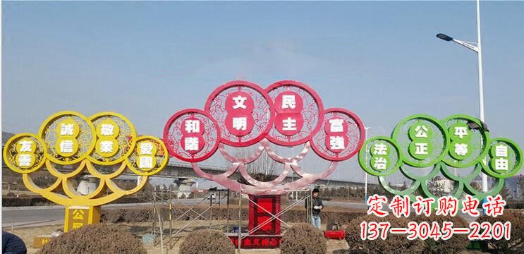 泸州不锈钢社会主义核心价值观雕塑——展现社会文明进步
