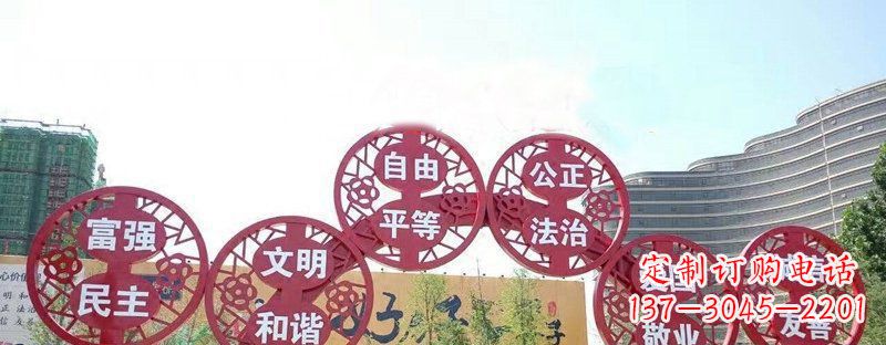 泸州社会主义核心价值观景观雕塑——让社会主义核心价值观活跃起来
