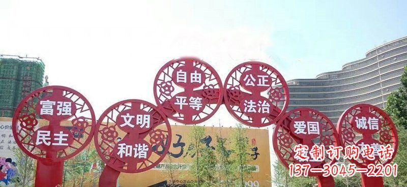 泸州展示社会主义核心价值观的不锈钢拱门雕塑