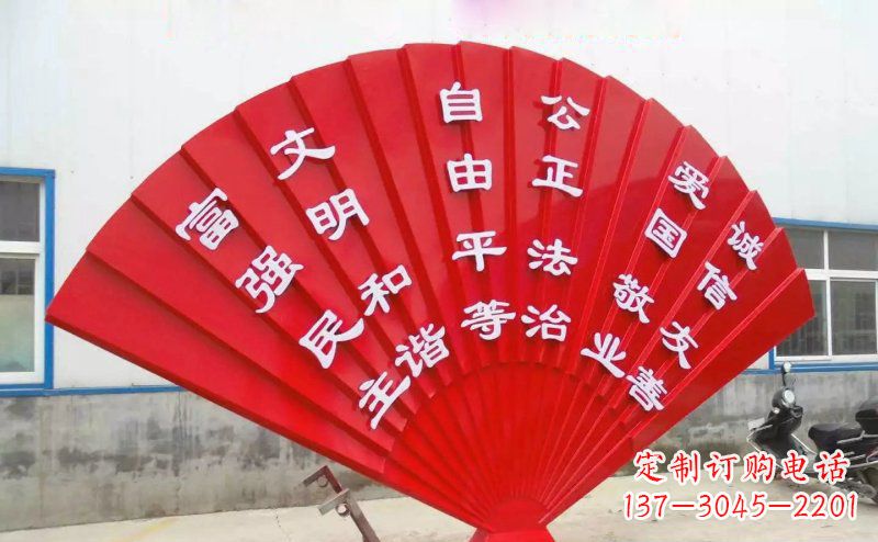 泸州展现价值观的不锈钢社会主义核心雕塑