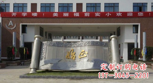 泸州不锈钢书卷雕塑精美绝伦