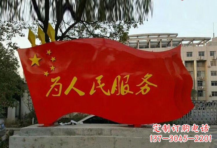 泸州红旗飘扬,不锈钢点亮国家荣耀
