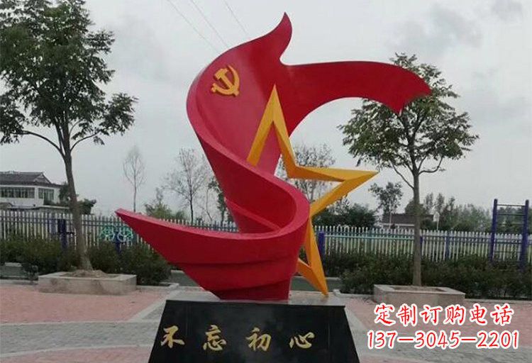 泸州不锈钢党旗雕塑传承伟大革命精神