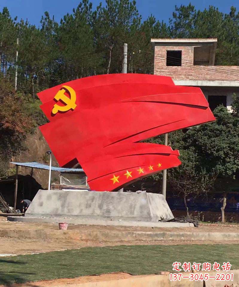 泸州不锈钢五星党旗景观雕塑——象征着中国共产党的领袖伟大担当