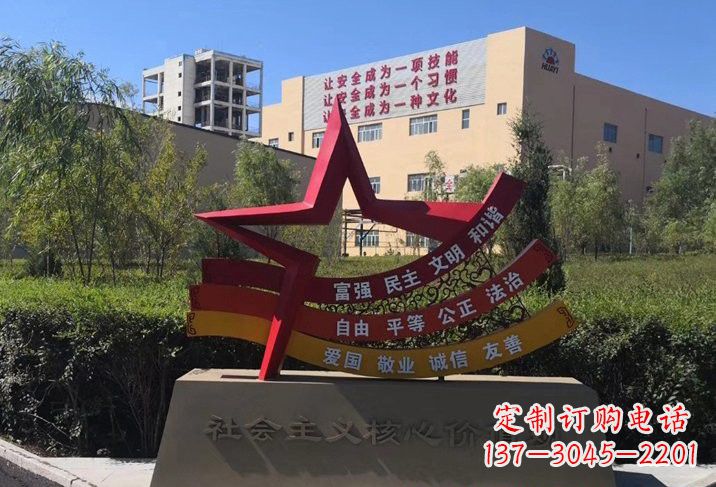 泸州不锈钢五角星传承社会主义核心价值观