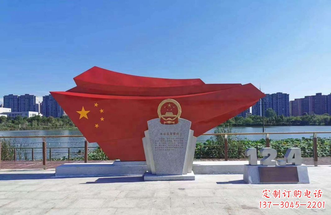 泸州不锈钢五星红旗雕塑一种象征着民族自信的艺术品
