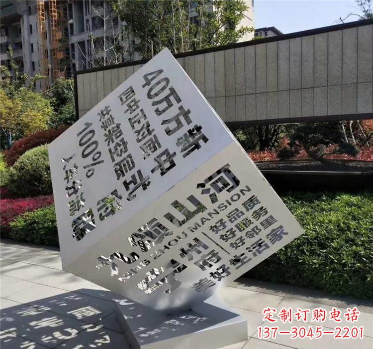 泸州不锈钢魔方雕塑精致的艺术品