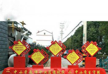 泸州提高学生自律意识的不锈钢学生守则标语牌雕塑