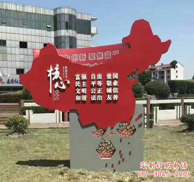 泸州不锈钢中国地图社会主义核心价值观雕塑——为中国精神而雕刻
