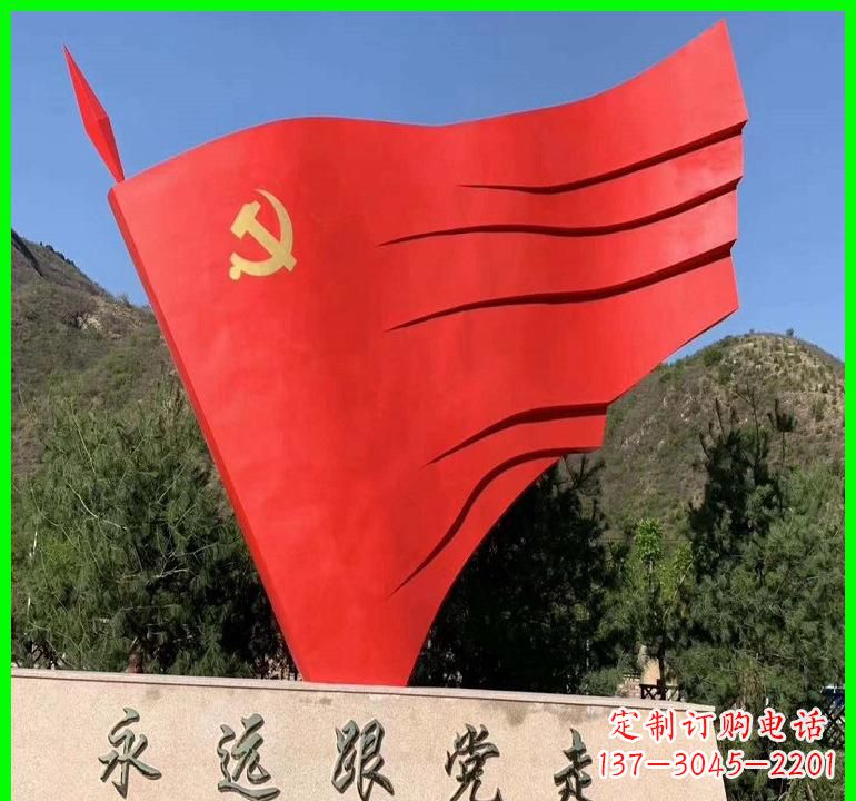 泸州不锈钢党旗雕塑——传承中国梦