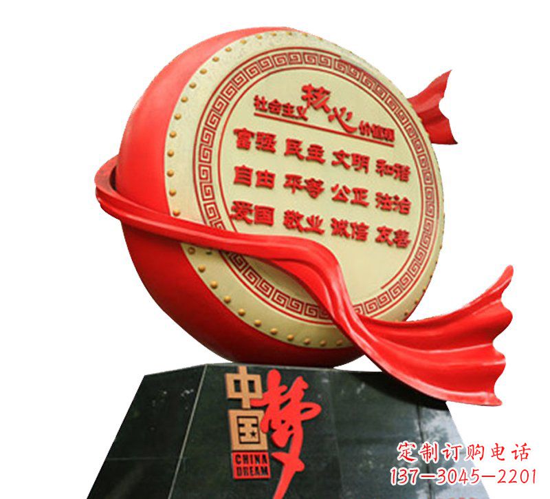 泸州不锈钢中国梦价值观雕塑