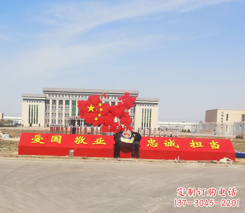 泸州不锈钢中国梦中国地图雕塑——象征着祖国繁荣昌盛