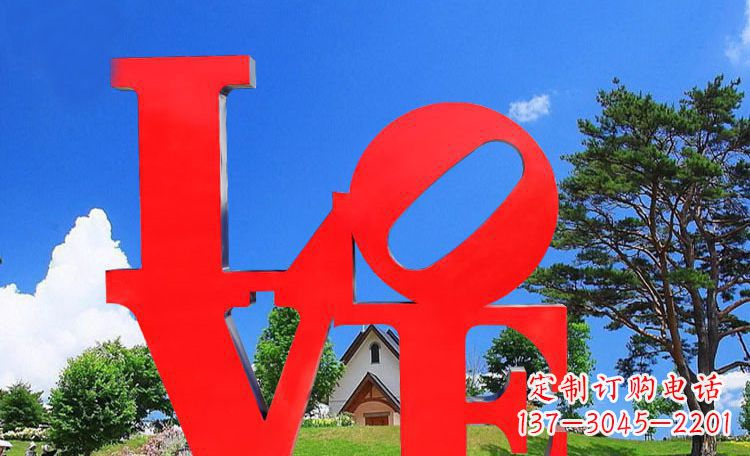 泸州LOVE字母雕塑浪漫情意散落景观