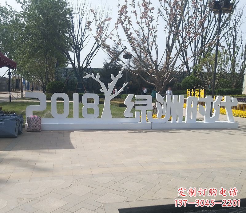 泸州不锈钢字母雕塑精美而经久不衰