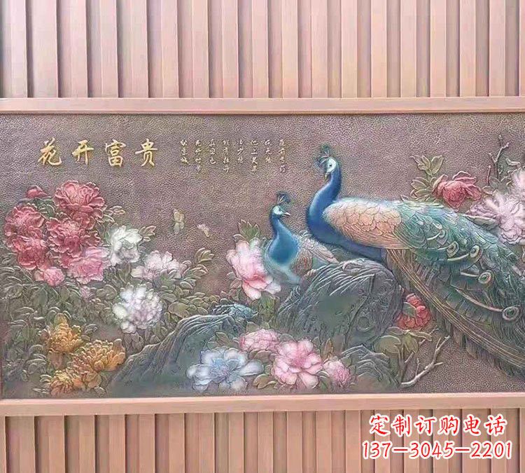 泸州彩绘锻铜孔雀浮雕