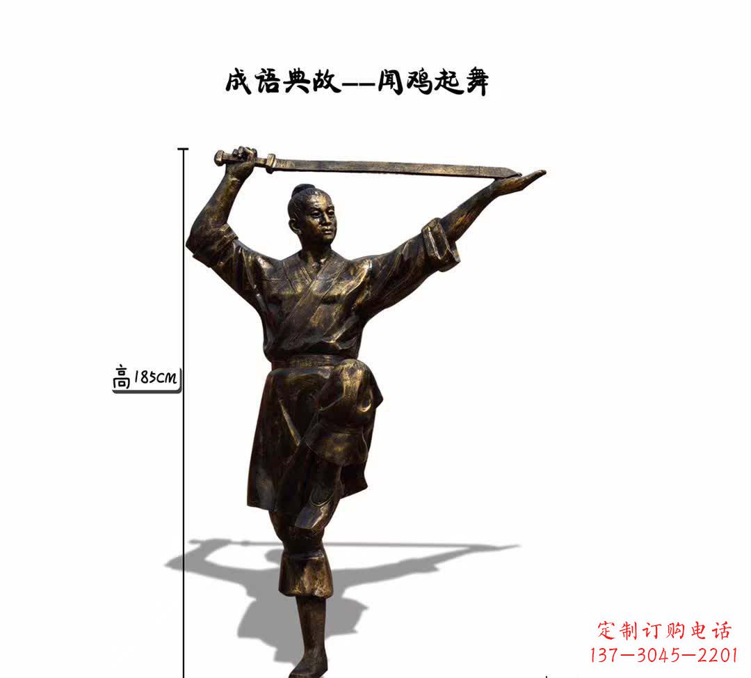 泸州鸡雕塑让传说成为现实