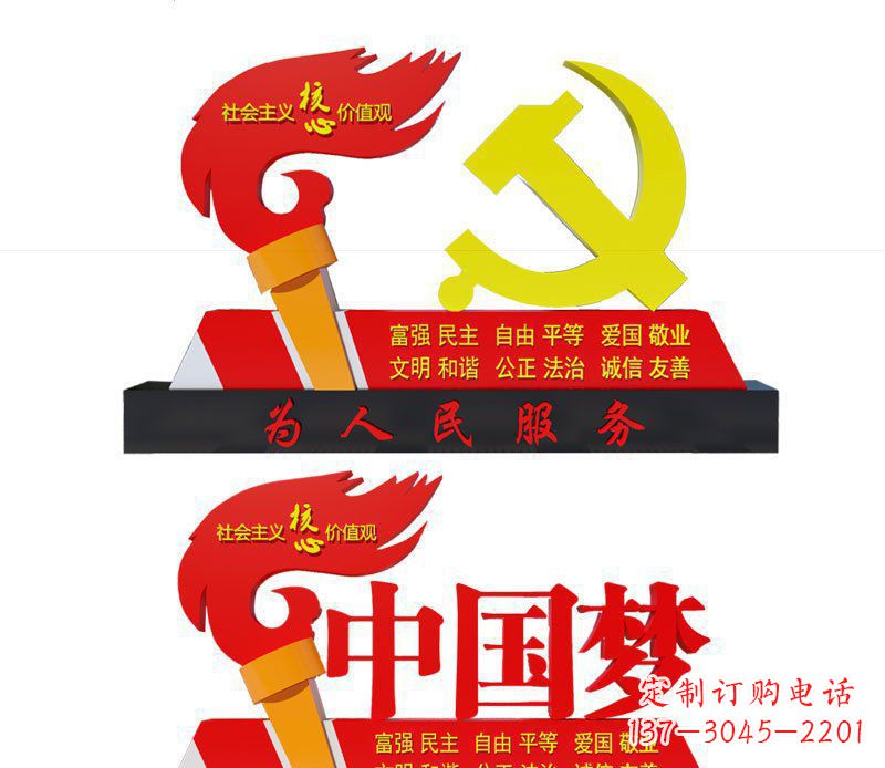 泸州不锈钢党徽雕塑唤醒中国梦
