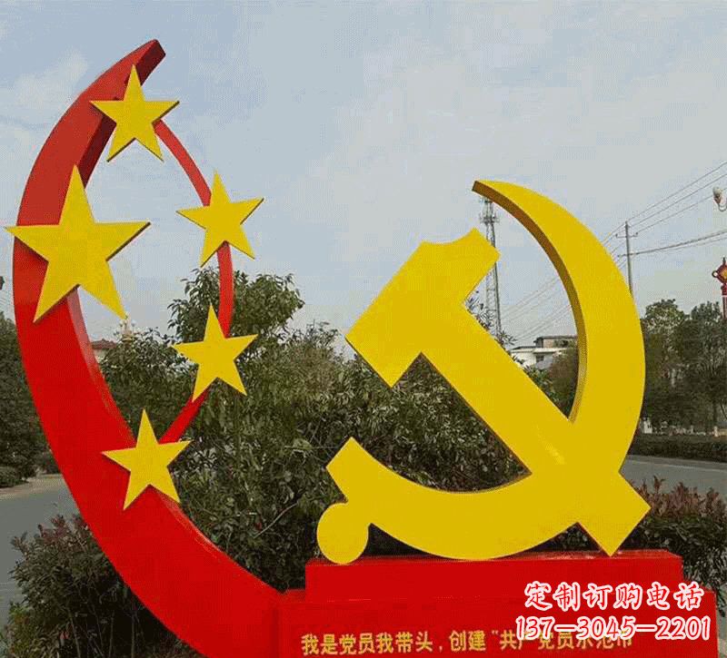 泸州不锈钢党徽雕塑——传递崇高精神