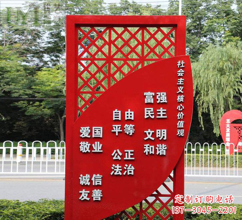 泸州城市发展之路价值观雕塑