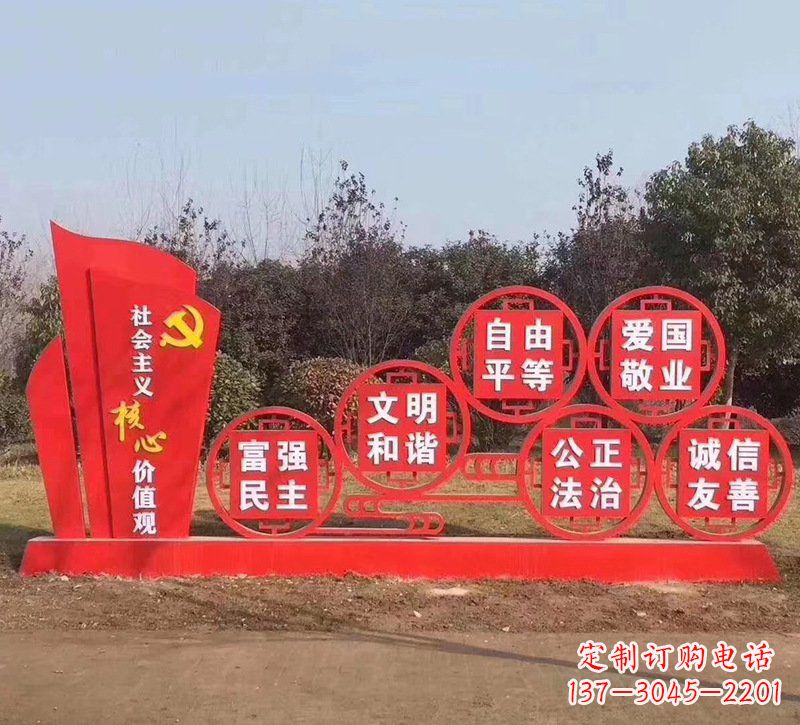 泸州党旗红色文化雕塑——缅怀先烈,继承优良传统