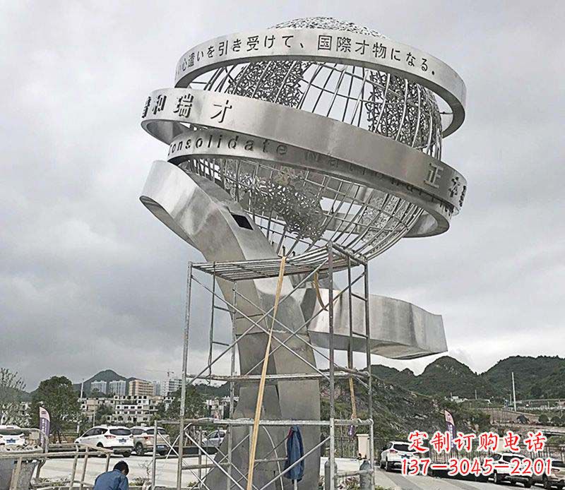 泸州城市之美不锈钢地球仪雕塑