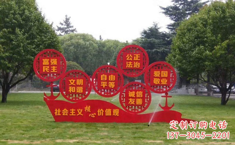 泸州城市文化形象的核心价值观雕刻