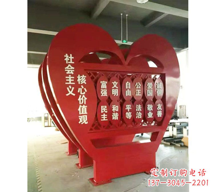 泸州社会主义核心价值观心形雕塑——缅怀先烈,礼赞红色城市