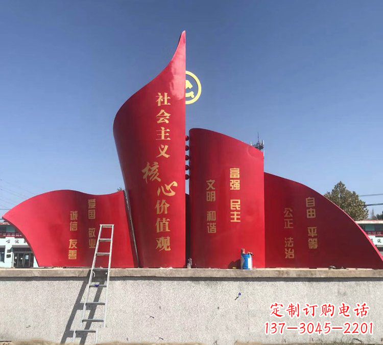 泸州价值观雕塑——缔造城市文化精神